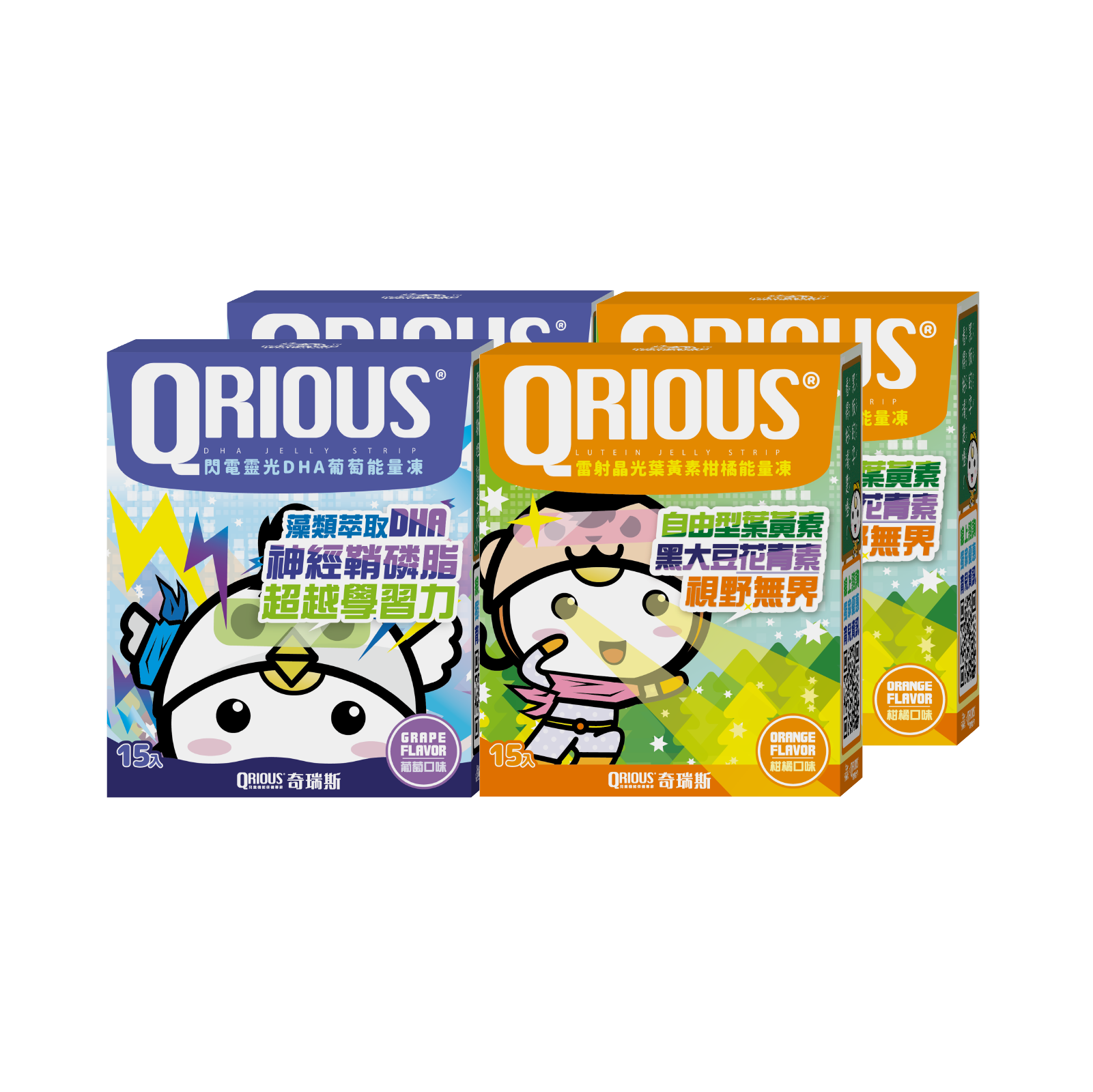 【好吃高含量】QRIOUS®奇瑞斯DHA+神經鞘磷脂葡萄能量凍＋葉黃素柑橘能量凍(4盒)