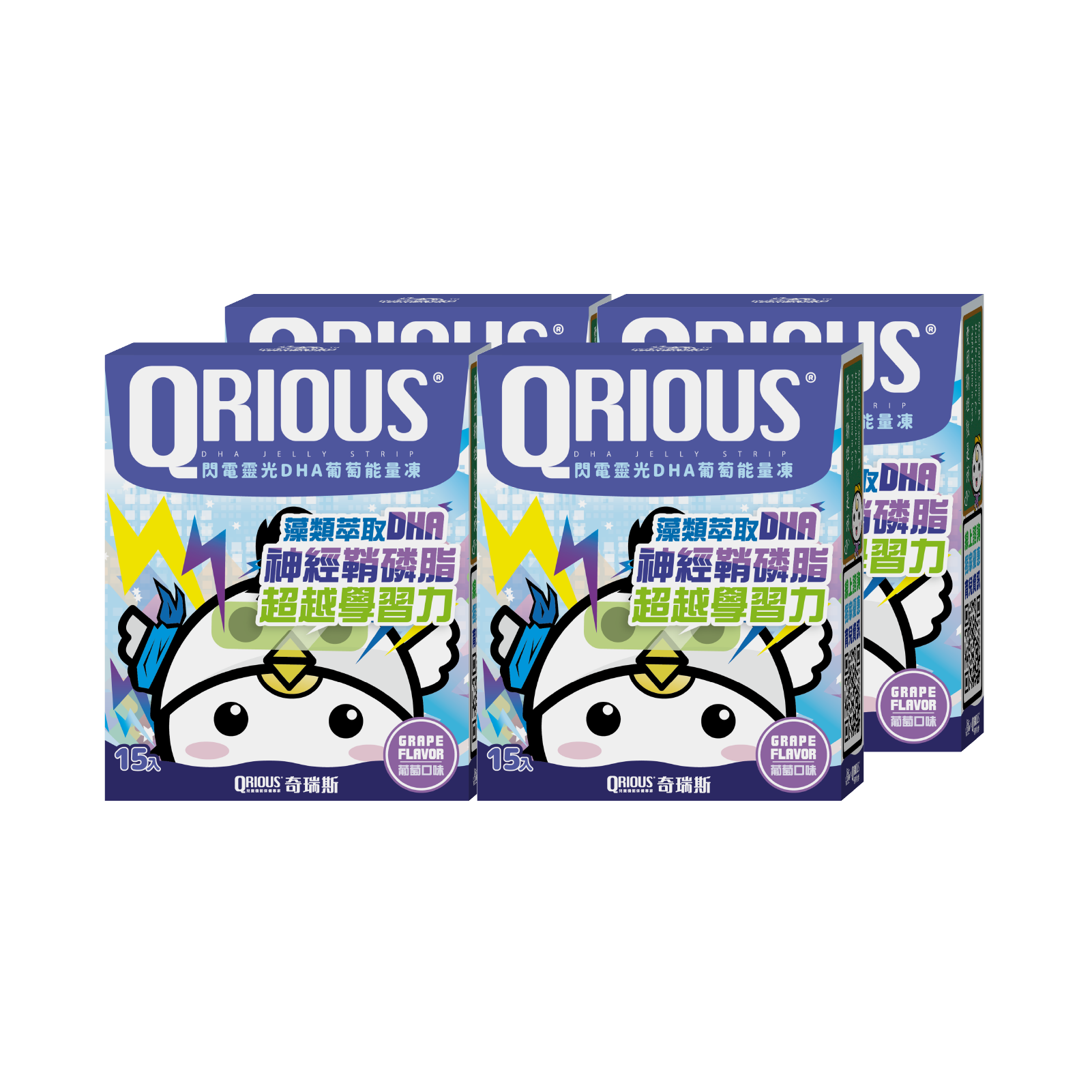 【好吃高含量】QRIOUS®奇瑞斯閃電靈光 DHA＋神經鞘磷脂葡萄能量凍 (4盒)