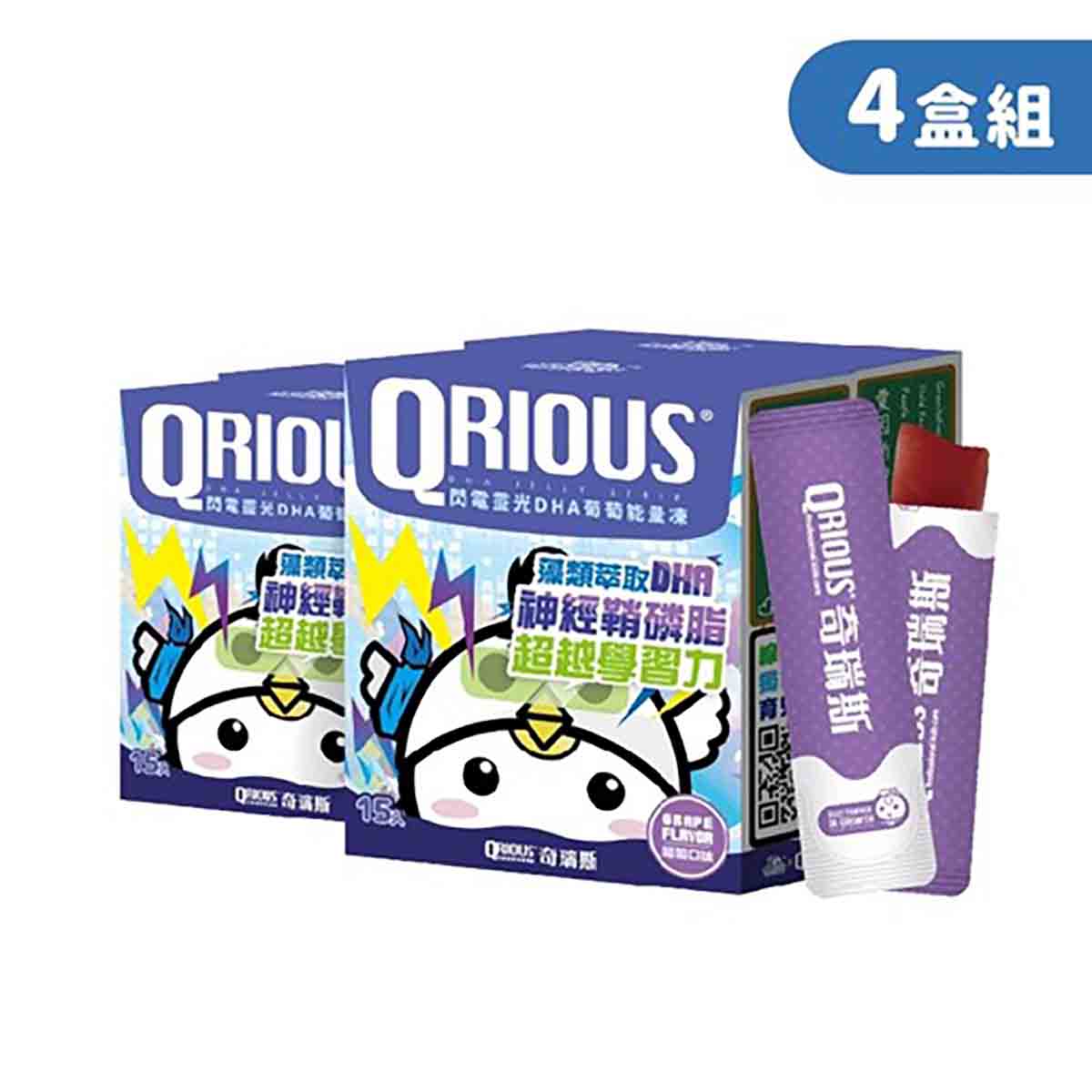 【好吃高含量】QRIOUS®奇瑞斯閃電靈光 DHA＋神經鞘磷脂葡萄能量凍 (4盒)