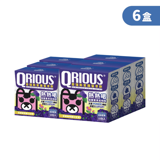 【完售預購中-提升保護力】QRIOUS®奇瑞斯紫錐菊萃飲-藍莓(6盒)