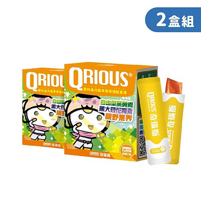 【遠距教學必備】QRIOUS®奇瑞斯雷射晶光葉黃素柑橘能量凍(2盒)