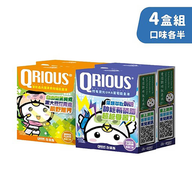 【好吃高含量】QRIOUS®奇瑞斯DHA+神經鞘磷脂葡萄能量凍＋葉黃素柑橘能量凍(4盒)