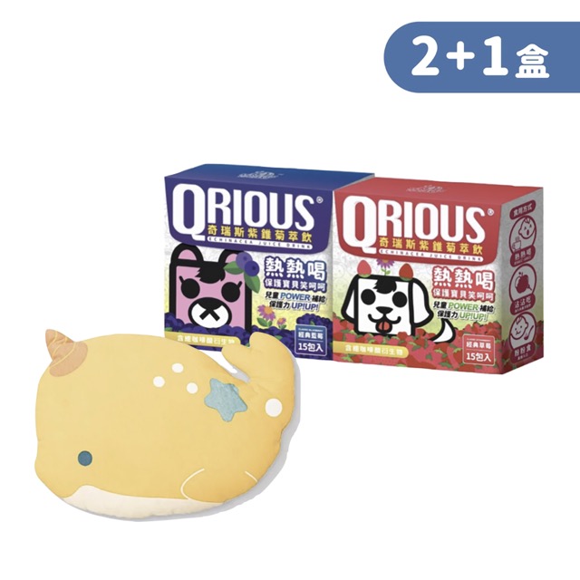 【提升保護力】QRIOUS®奇瑞斯紫錐菊萃飲-草莓+藍莓(2盒) +enkeli 竹系列枕頭
