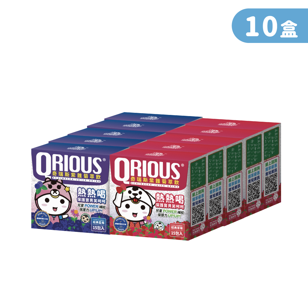 【小兒共存必備】QRIOUS®奇瑞斯紫錐菊萃飲-草莓+藍莓(10盒)