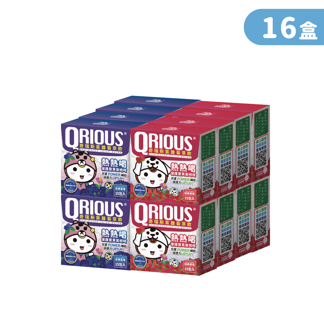 【小兒共存必備】QRIOUS®奇瑞斯紫錐菊萃飲-草莓+藍莓(16盒)