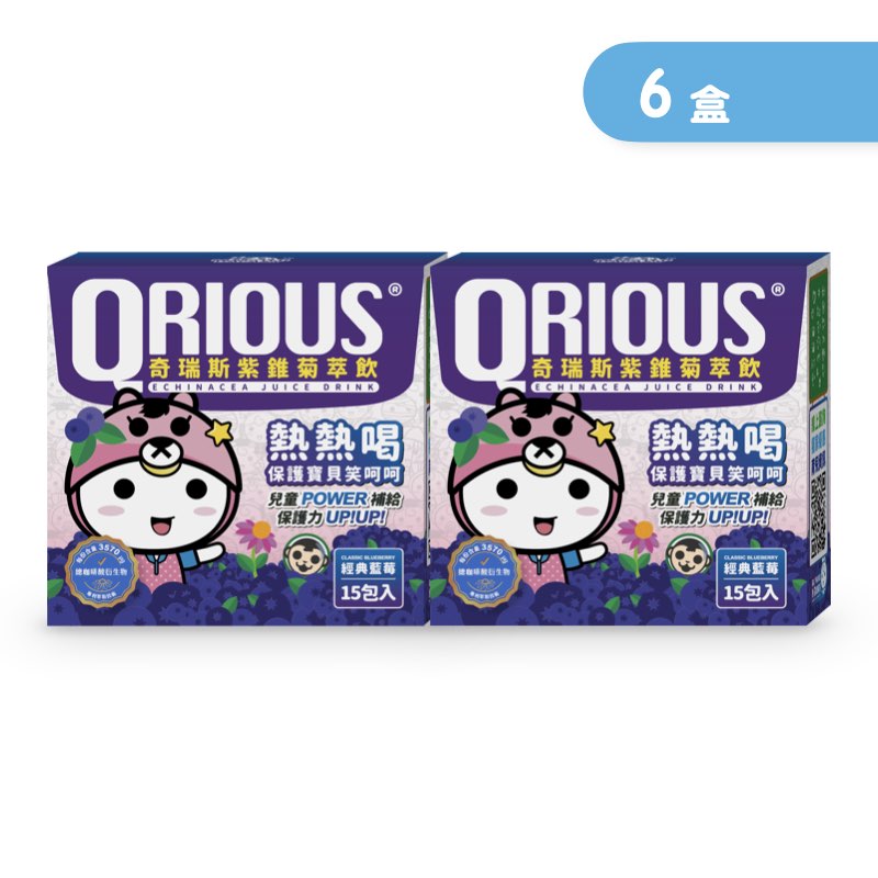 【小兒共存必備】QRIOUS®奇瑞斯紫錐菊萃飲-藍莓(6盒)