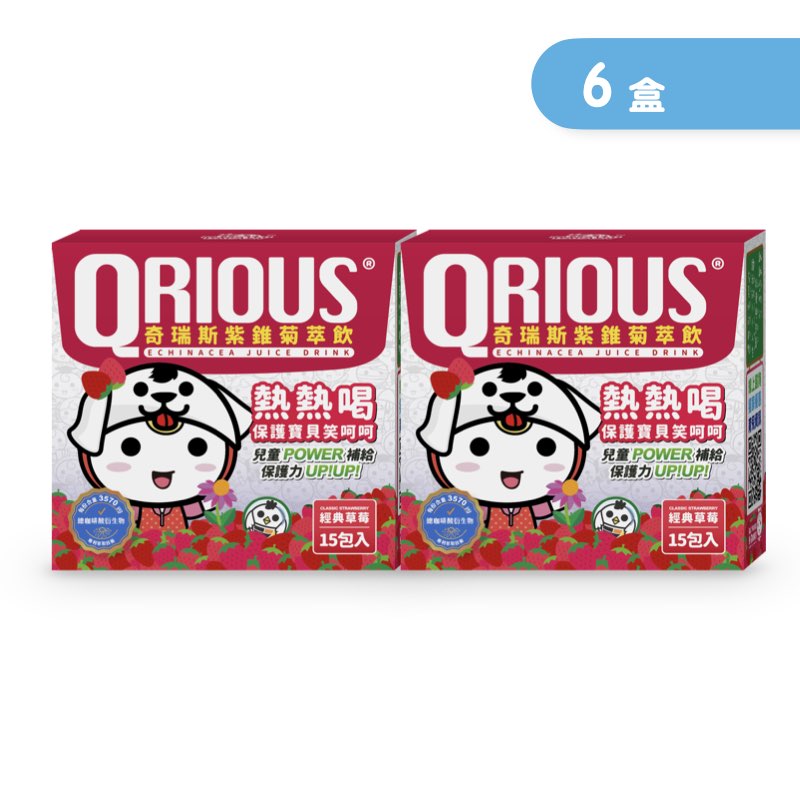 【小兒共存必備】QRIOUS®奇瑞斯紫錐菊萃飲-草莓(6盒)